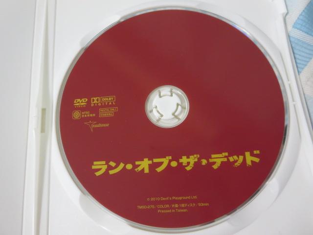 DVD EIuEUEfbh ^ ̎ʐ^4