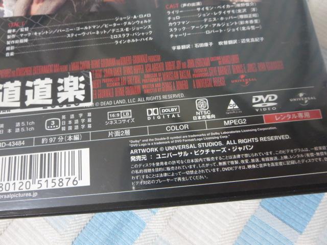 DVD hEIuEUEfbh ^ ̎ʐ^3