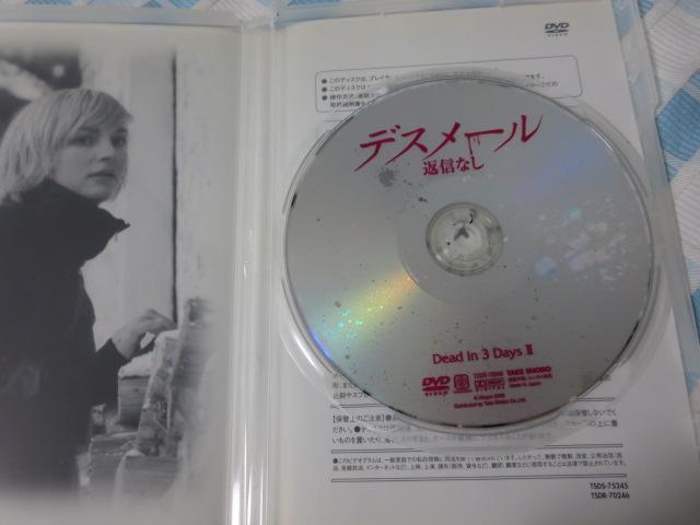 DVD fX[FԐMȂ ^ ̎ʐ^4