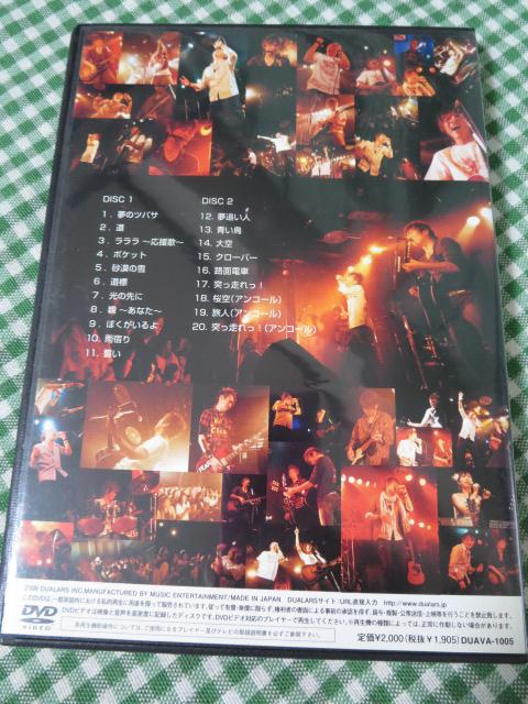 DVD Hx AKI ROOM 2008 ̎ʐ^2