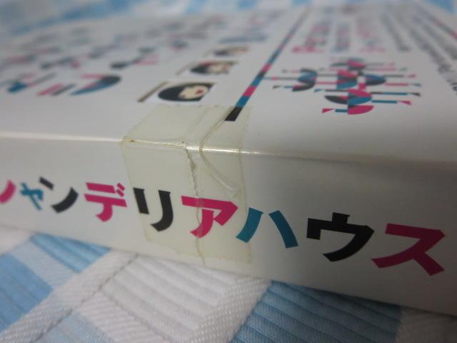 DVD3g Perfume in HAPPYŋCɂȂVfAnEX ̎ʐ^2