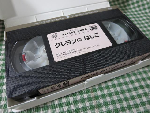 VHS N̂͂ `ChEAjG{ ̎ʐ^4