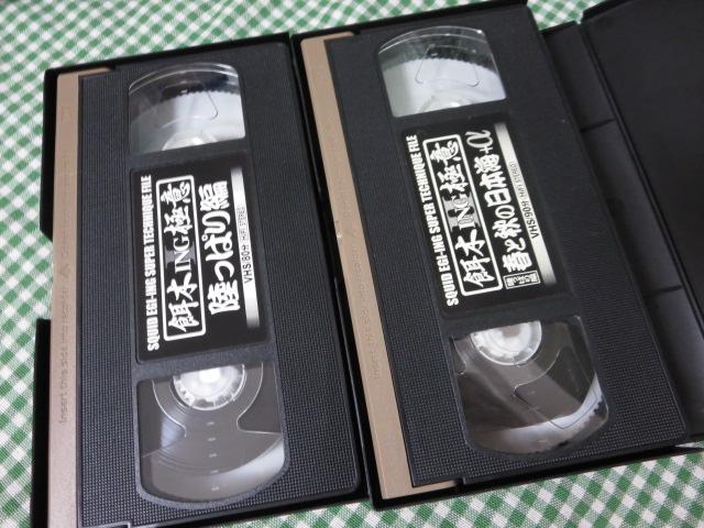 VHS aING Ɉ1&2Zbg cY dTG ̎ʐ^3