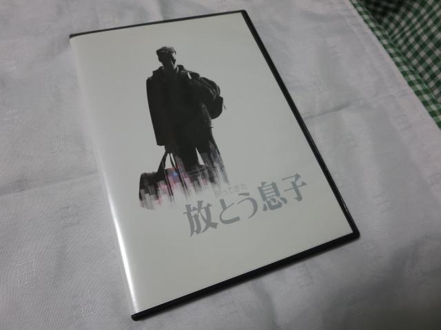 DVD ݂̂̓ ߂ĂƂq { 2013 ̎ʐ^1