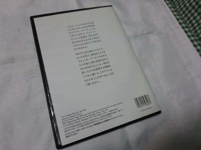 DVD ݂̂̓ ߂ĂƂq { 2013 ̎ʐ^2