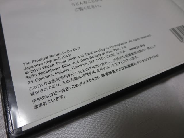 DVD ݂̂̓ ߂ĂƂq { 2013 ̎ʐ^3