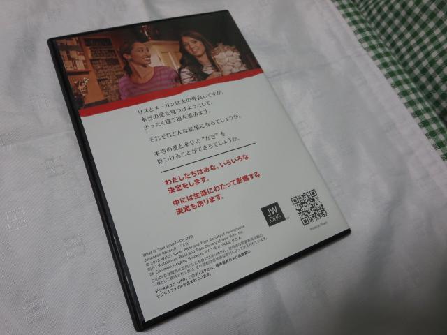 DVD ݂̂̓ {̈Ƃ? { 2015 ̎ʐ^2