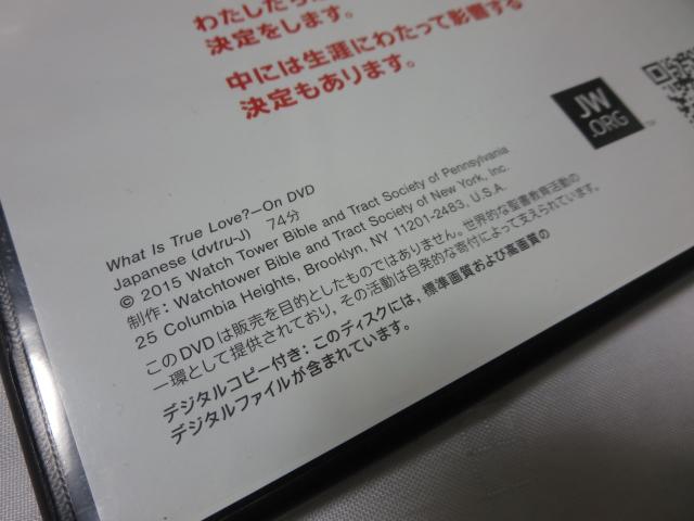 DVD ݂̂̓ {̈Ƃ? { 2015 ̎ʐ^3