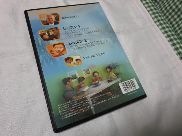 DVD ݂̂̓ Gzo̗FɂȂ낤 イ { 2012 ̎ʐ^2