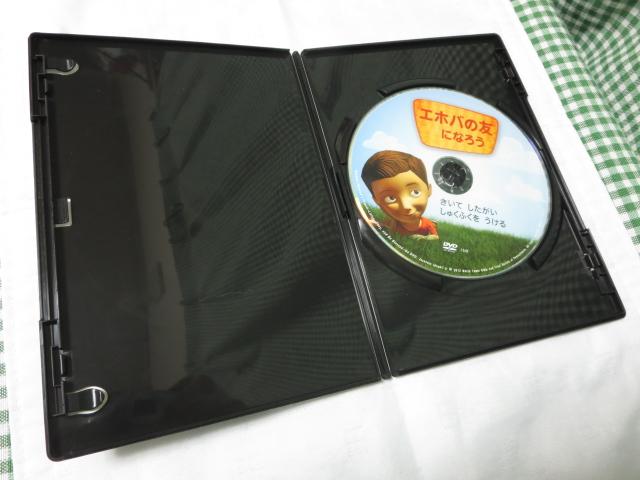 DVD ݂̂̓ Gzo̗FɂȂ낤 イ { 2012 ̎ʐ^4