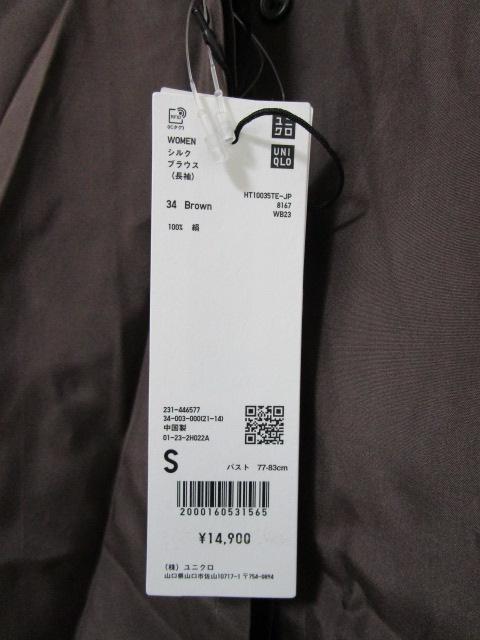 gp ^Ot jN +J WET_[ VNuEX  uE S 446577 ̎ʐ^2