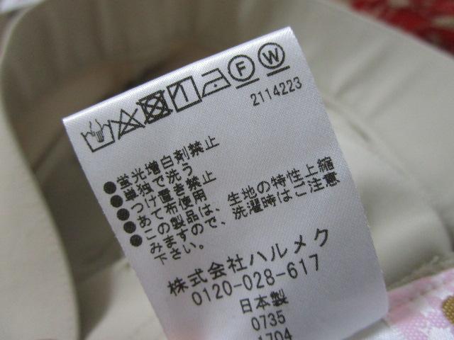 nN CERISIER Xgb`pc Cgx[W 9 ҉66cm ̎ʐ^9