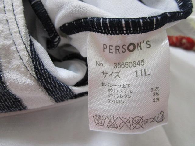 PERSON'S �Z�p���[�g���� 11L �l�C�r�[�~���~�⃉�� �{�[�_�[ �t���A�p���c�t�� �̎ʐ^9