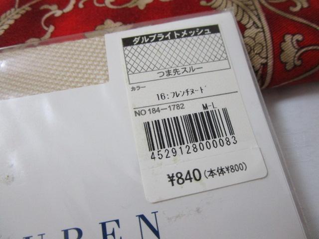 �����t���[���� �X�g�b�L���O �_���u���C�g���b�V�� �t�����`�k�[�h M-L �ܐ�X���[ ���{�� �̎ʐ^2