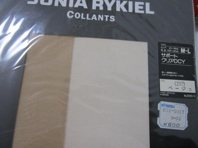 �����̃T�|�[�g�X�g�b�L���O M-L �܂Ƃ߂�7���Z�b�g ���x�[�W��/�n�j�[�u���E��/�u���b�N �����Ȃ� �̎ʐ^4