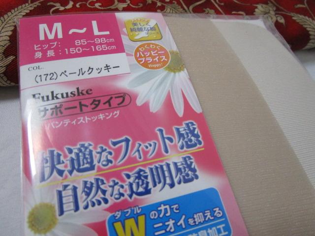 �����̃T�|�[�g�X�g�b�L���O M-L �܂Ƃ߂�7���Z�b�g ���x�[�W��/�n�j�[�u���E��/�u���b�N �����Ȃ� �̎ʐ^5