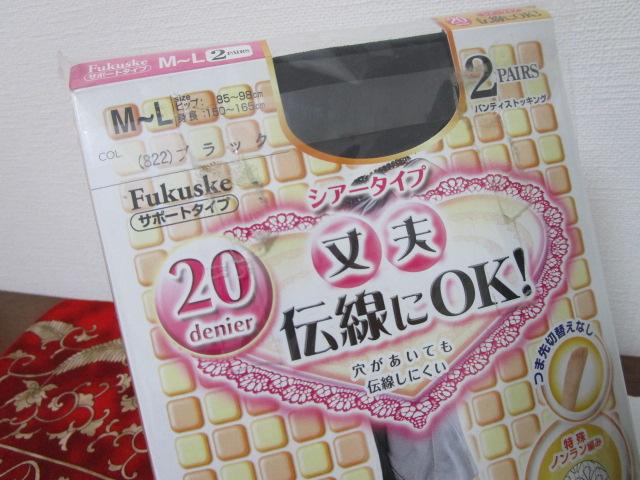 �����̃T�|�[�g�X�g�b�L���O M-L �܂Ƃ߂�7���Z�b�g ���x�[�W��/�n�j�[�u���E��/�u���b�N �����Ȃ� �̎ʐ^7