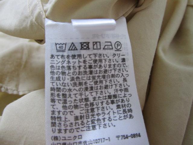 ���j�N�� 443818 XS �x�[�W�� �R�b�g���M���U�[�����O�V���c�����s�[�X(����) �̎ʐ^10