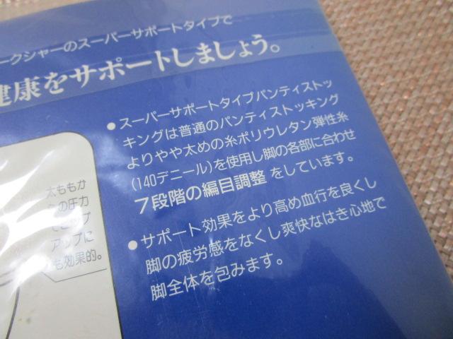 ���j�`�J�o�[�N�V���[ �X�[�p�[�T�|�[�g�^�C�v 140�f�j�[�� �p���e�B�X�g�b�L���O �T�C�YJM �����^�C�v �u���E�� BL-3000 �̎ʐ^4