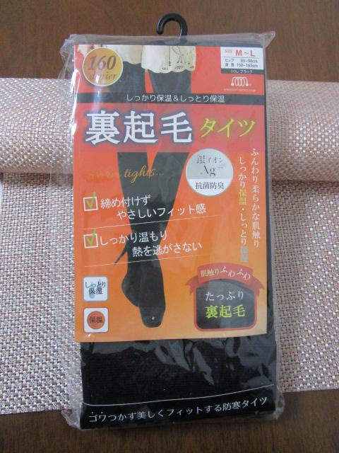 �G���A���h�G���\�b�N�X ���N�у^�C�c 160�f�j�[�� M-L �u���b�N �@�\�t��(�R�ۖh�LAg+/�z�����M) �̎ʐ^1