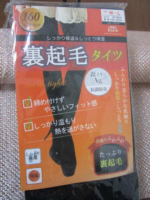 �G���A���h�G���\�b�N�X ���N�у^�C�c 160�f�j�[�� M-L �u���b�N �@�\�t��(�R�ۖh�LAg+/�z�����M) �̎ʐ^5