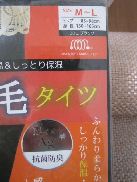 �G���A���h�G���\�b�N�X ���N�у^�C�c 160�f�j�[�� M-L �u���b�N �@�\�t��(�R�ۖh�LAg+/�z�����M) �̎ʐ^6