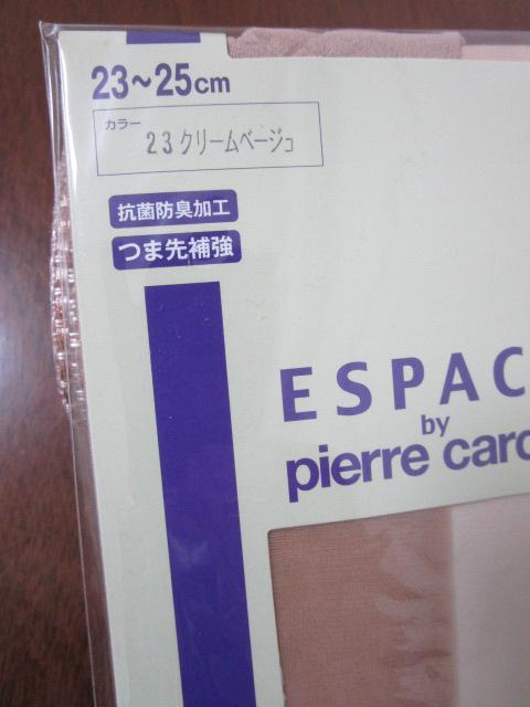 �n�C�u�����h �n�C�\�b�N�X(�X�g�b�L���O) 23-25cm �x�[�W�� 3���Z�b�g ���A�N�A�X�L���[�^���~2 ���s�G�[���J���_���~1 �̎ʐ^2