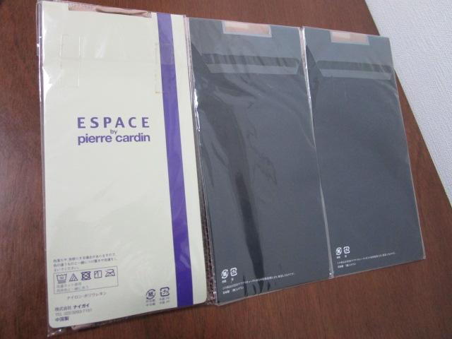 �n�C�u�����h �n�C�\�b�N�X(�X�g�b�L���O) 23-25cm �x�[�W�� 3���Z�b�g ���A�N�A�X�L���[�^���~2 ���s�G�[���J���_���~1 �̎ʐ^6