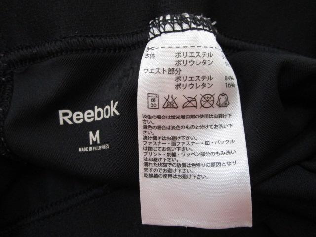 Reebok ���[�{�b�N PLAYDRY �g���[�j���O���M���X M�T�C�Y �� �̎ʐ^5