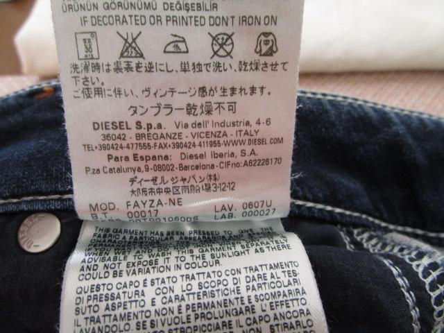 �f�B�[�[�� DIESEL fayza �f�j�� �X�E�F�b�g �_���[�W���H 23 ��S�T�C�Y���� �̎ʐ^9