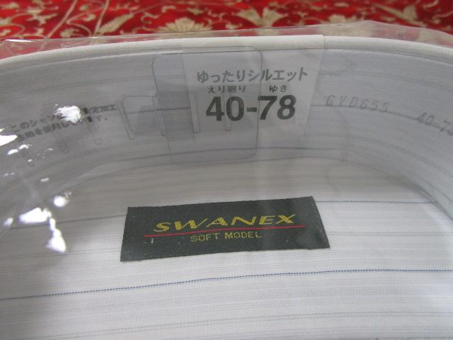 gp SWANEX XgCv zCg CVc 40-78 `Ԉ Soft Model VGbg ̎ʐ^2