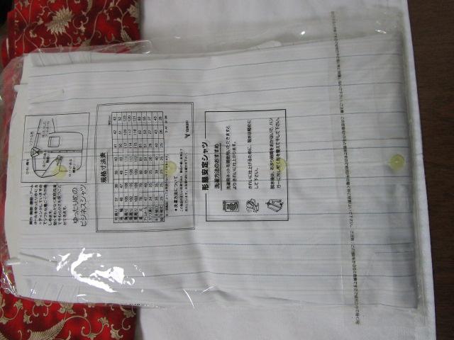 gp SWANEX XgCv zCg CVc 40-78 `Ԉ Soft Model VGbg ̎ʐ^5