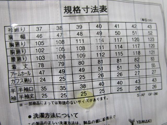 gp SWANEX XgCv zCg CVc 40-78 `Ԉ Soft Model VGbg ̎ʐ^7