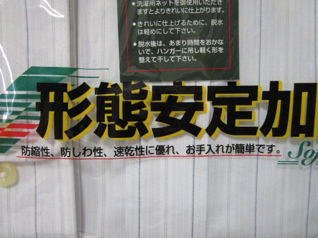 gp SWANEX XgCv zCg CVc 40-78 `Ԉ Soft Model VGbg ̎ʐ^9