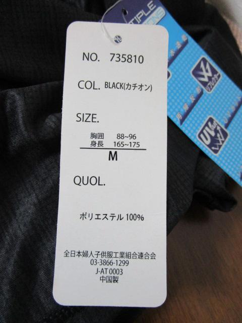 ���g�p ���^�O�t�� SPEEV �n�[�t�W�b�v7�����n�C�l�b�N �X�g���b�`T�V���c �����YM �� �z������/���t���N�^�[/UV�J�b�g ��735810 �̎ʐ^4