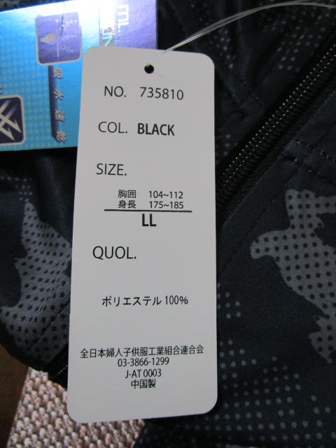 ���g�p ���^�O�t�� SPEEV �n�[�t�W�b�v�����n�C�l�b�N �X�g���b�`T�V���c �����YLL �� �z������/���t���N�^�[/UV�J�b�g ��735810 �̎ʐ^4