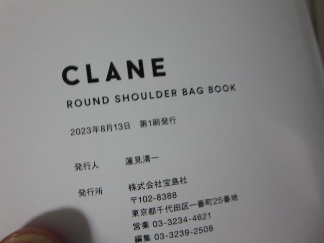 CLANE ROUND SHOULDER BAG BOOK EhV_[obO (󓇎ЃuhubN) ̎ʐ^4