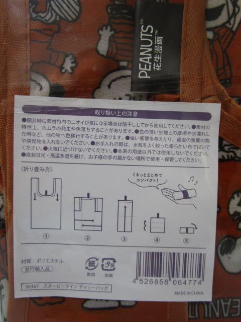 obO4 Xk[s[ s[ibc T[tBN[[obO ԐfC[obO nbs[ۗ≷g[gobO GRobO ̎ʐ^5