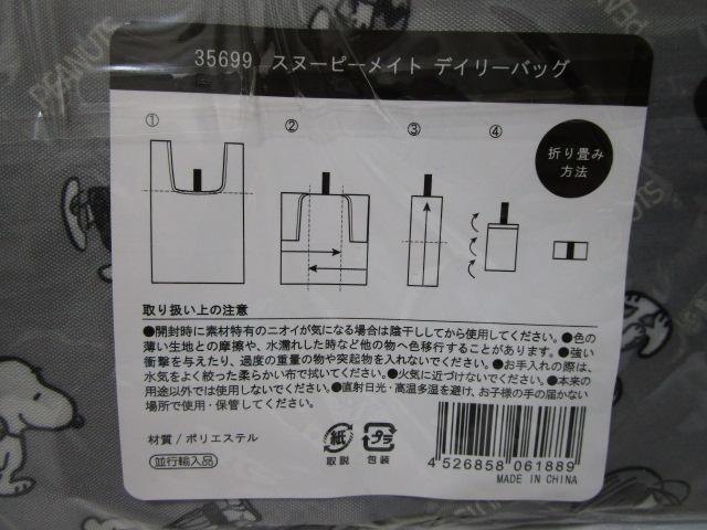 obO4 Xk[s[ s[ibc T[tBN[[obO ԐfC[obO nbs[ۗ≷g[gobO GRobO ̎ʐ^6