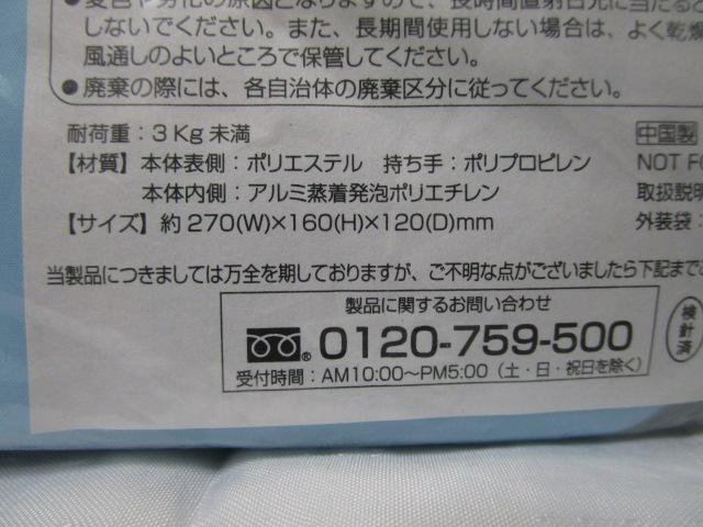 obO4 Xk[s[ s[ibc T[tBN[[obO ԐfC[obO nbs[ۗ≷g[gobO GRobO ̎ʐ^8