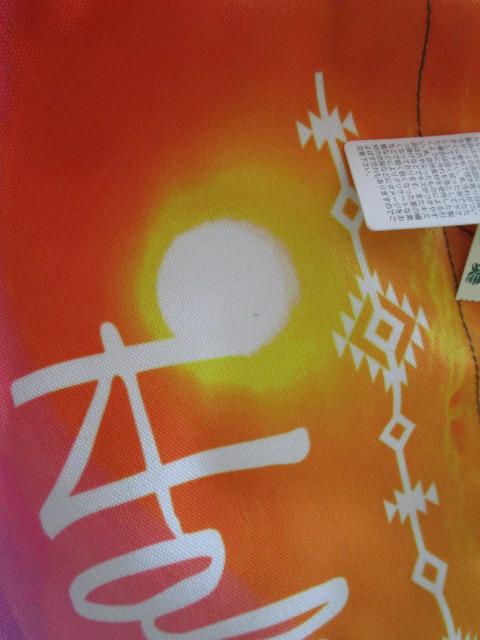 Kahiko nCA g[gobO gp sNnTZbg ^bZt ̎ʐ^4