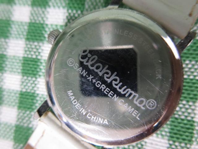 リラックマ 腕時計 ジャンク の写真5