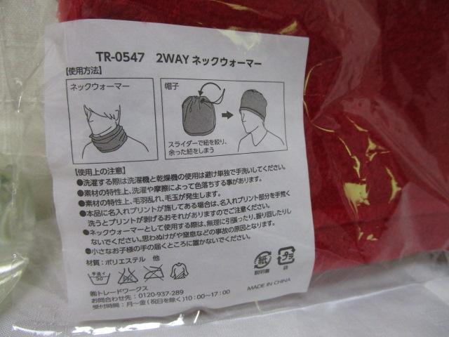 JTB 2WAY lbNEH[}[  TR-0547 ̎ʐ^5