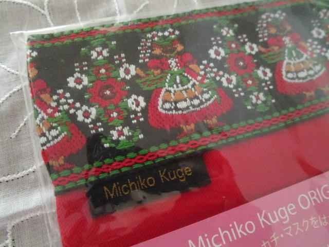 Michiko Kuge ORIGINAL nJ`E}XNP[X vƓq ̎ʐ^2