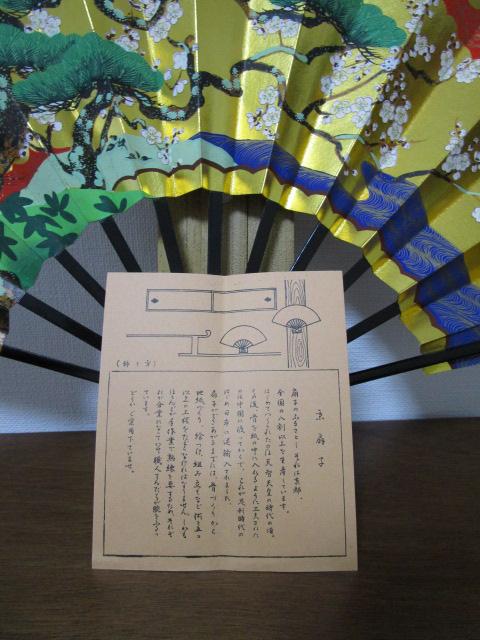 s R| q j  |~  29cm |t ̎ʐ^5