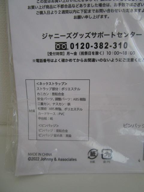 փWj 18 2022 lbNXgbv̂ (sobWi)@gp ̎ʐ^4