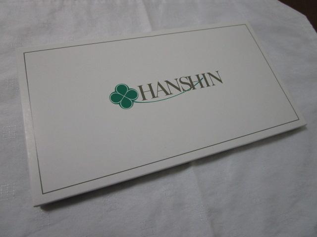 �����t���[���� �I�[�K�j�b�N�R�b�g�� �^�I���n���J�` �x�[�W�� �̎ʐ^7