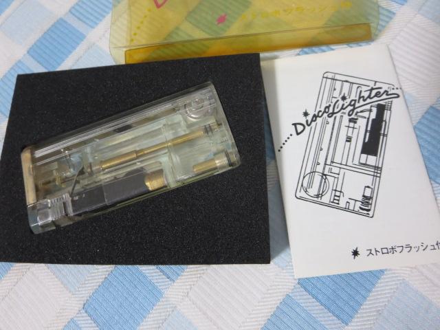 DiscoLighter �X�g���{�t���b�V���t �W�����N ��}�S�ݓX �̎ʐ^2