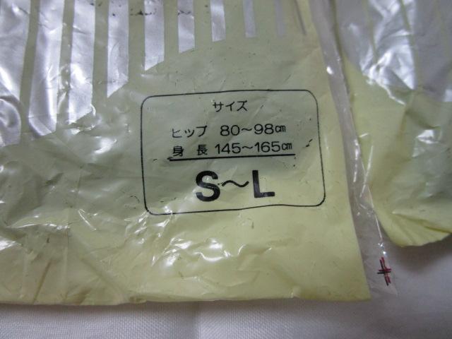 �V�����[ �n�C�f���b�N�X �p���e�B�X�g�b�L���O �O���[3���Z�b�g S-L �̎ʐ^2