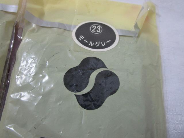 �V�����[ �n�C�f���b�N�X �p���e�B�X�g�b�L���O �O���[3���Z�b�g S-L �̎ʐ^4